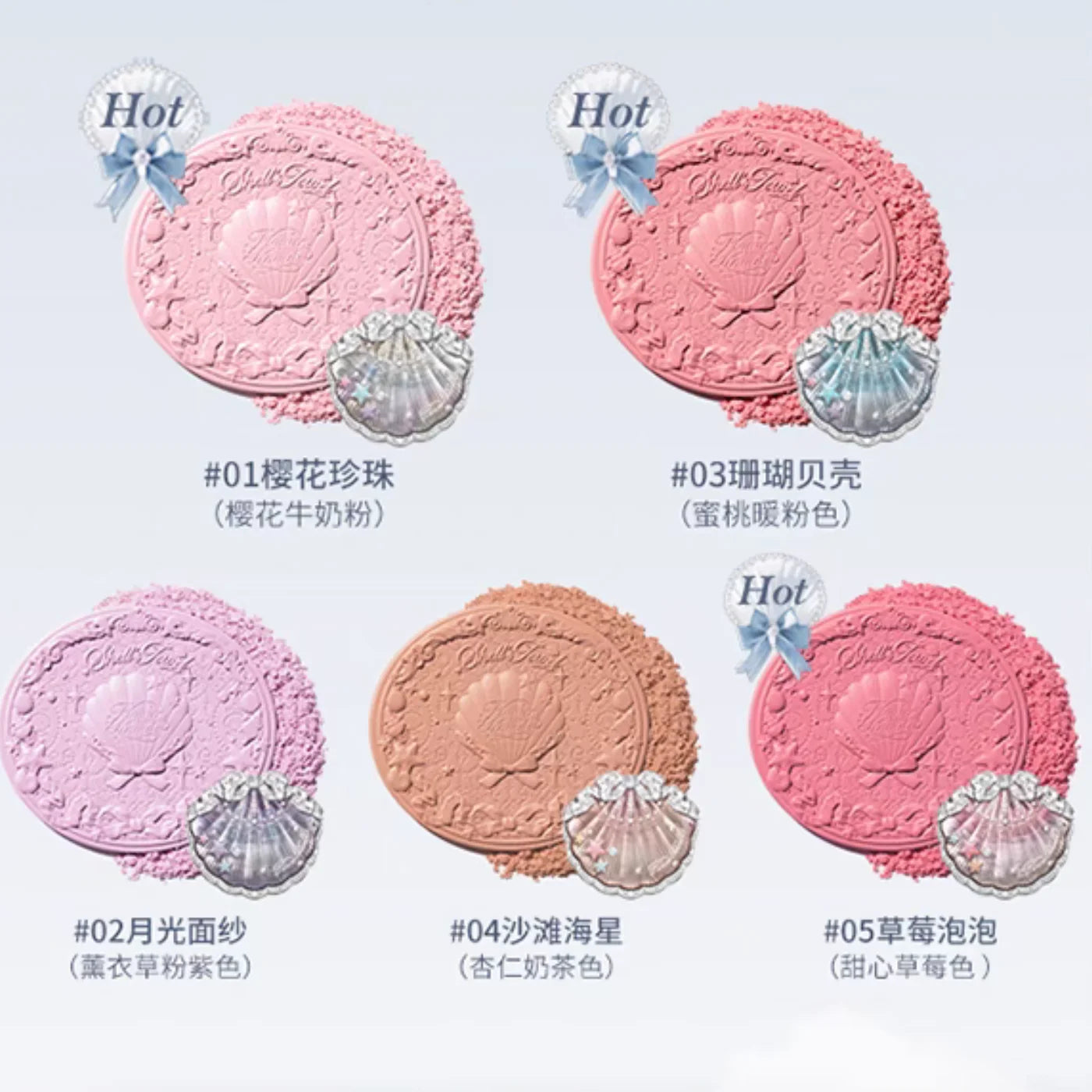 Flower Knows Shell's Jewel Collection Silk Satin Blush 5g Highlight Hybrid Colorful pearls, as soft as silk Beachy glow Makeup