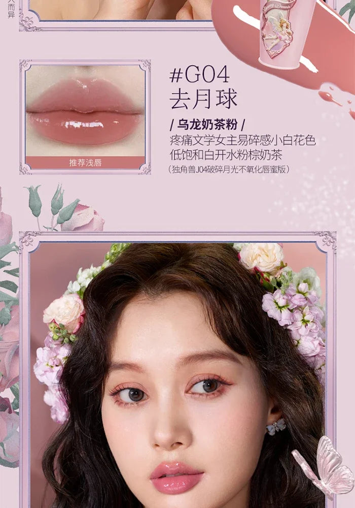 Flower Knows Midsummer Night Series Mirror Lip Gloss Film-forming Lip Balm Moisturizing Long Lasting Non-sticky ALL Lips Makeup