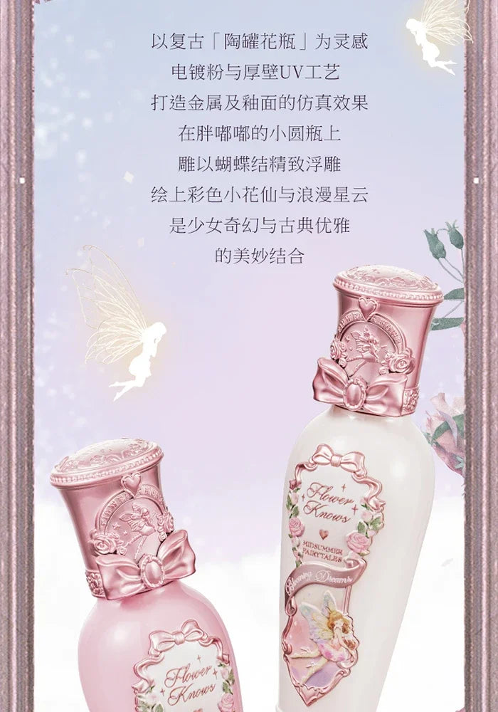 Flower Knows Midsummer Night Series Mirror Lip Gloss Film-forming Lip Balm Moisturizing Long Lasting Non-sticky ALL Lips Makeup