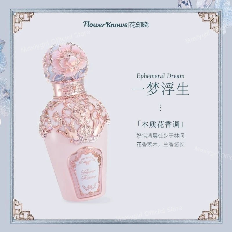 Flower Knows Moonlight Mermaid Swan Ballet Midsummer Night Strawberry Cupid All Series Perfume
