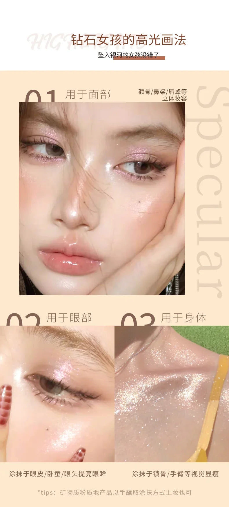 High Glossy Face Illuminator Highlighting & Contour Palette Shade Face Pearlescent Lion Ginger Highlights Powder Private Label
