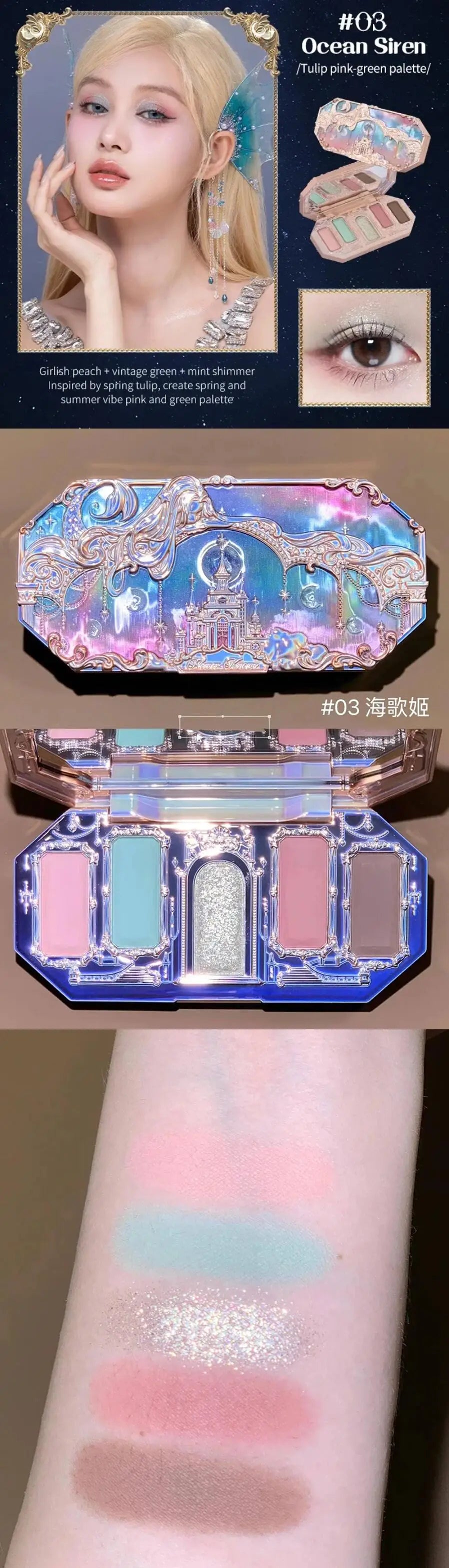 Flower Knows Makeup Sets Moonlight Mermaid Eyeshadow Little Angel Highlighter Powder Glow Waterproof Matte Lipstick Glossy