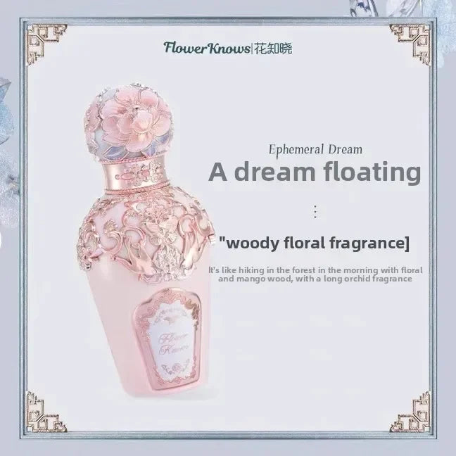 Flowerknows Moonlight Mermaid Perfume Flower Know Makeup Fruit Grapefruit Long Lasting Personal Perfume Eau de Parfum 50ML