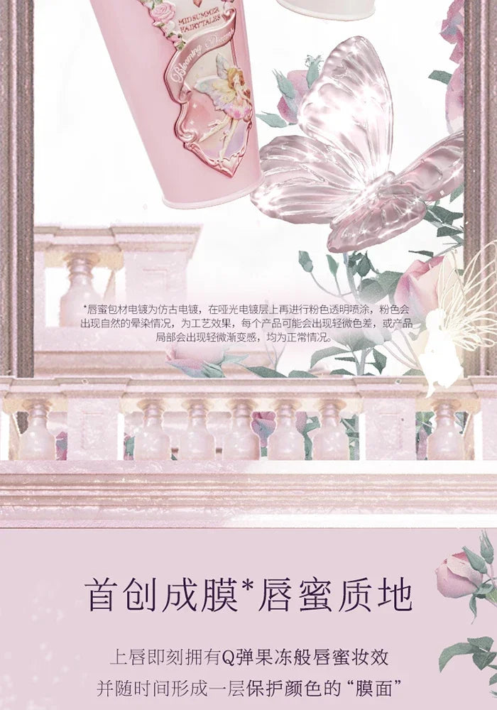 Flower Knows Midsummer Night Series Mirror Lip Gloss Film-forming Lip Balm Moisturizing Long Lasting Non-sticky ALL Lips Makeup