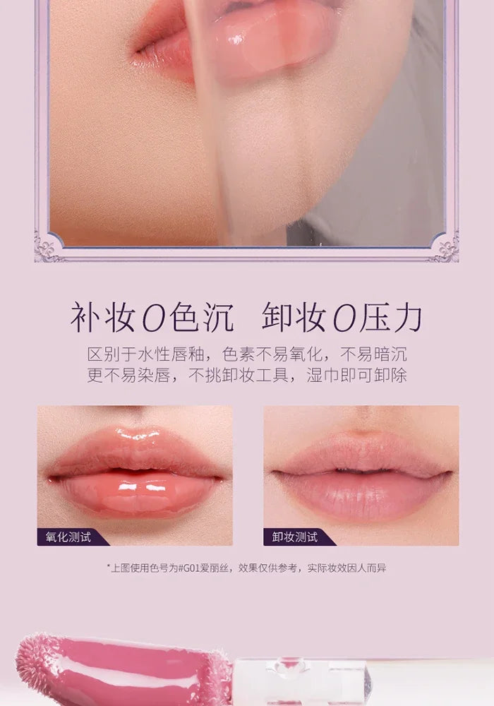 Flower Knows Midsummer Night Series Mirror Lip Gloss Film-forming Lip Balm Moisturizing Long Lasting Non-sticky ALL Lips Makeup
