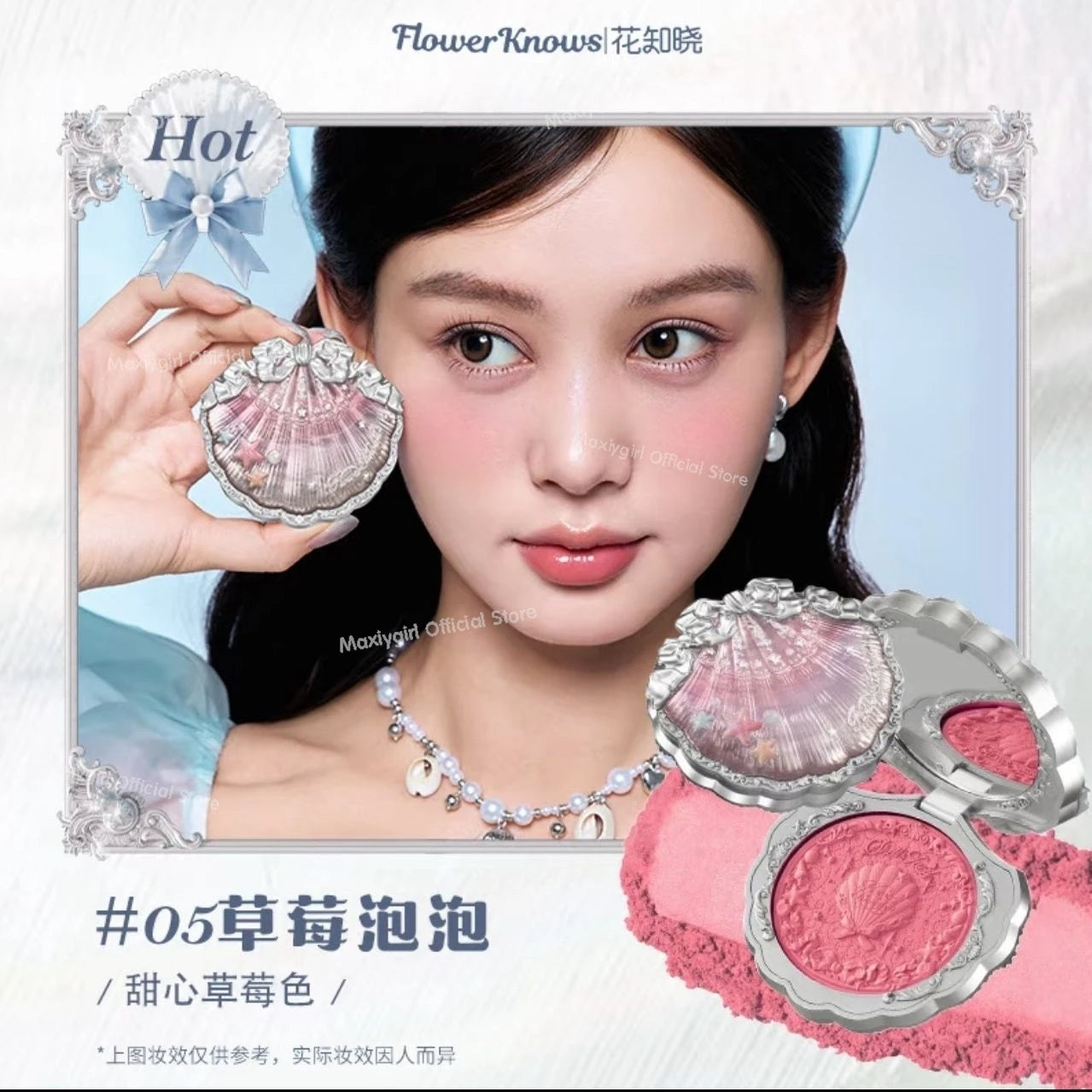 Flower Knows Shell's Jewel Collection Blush Matte Powder Baked Natural Satin Highly Pigmented Lightweight Smooth Finish Cheeks