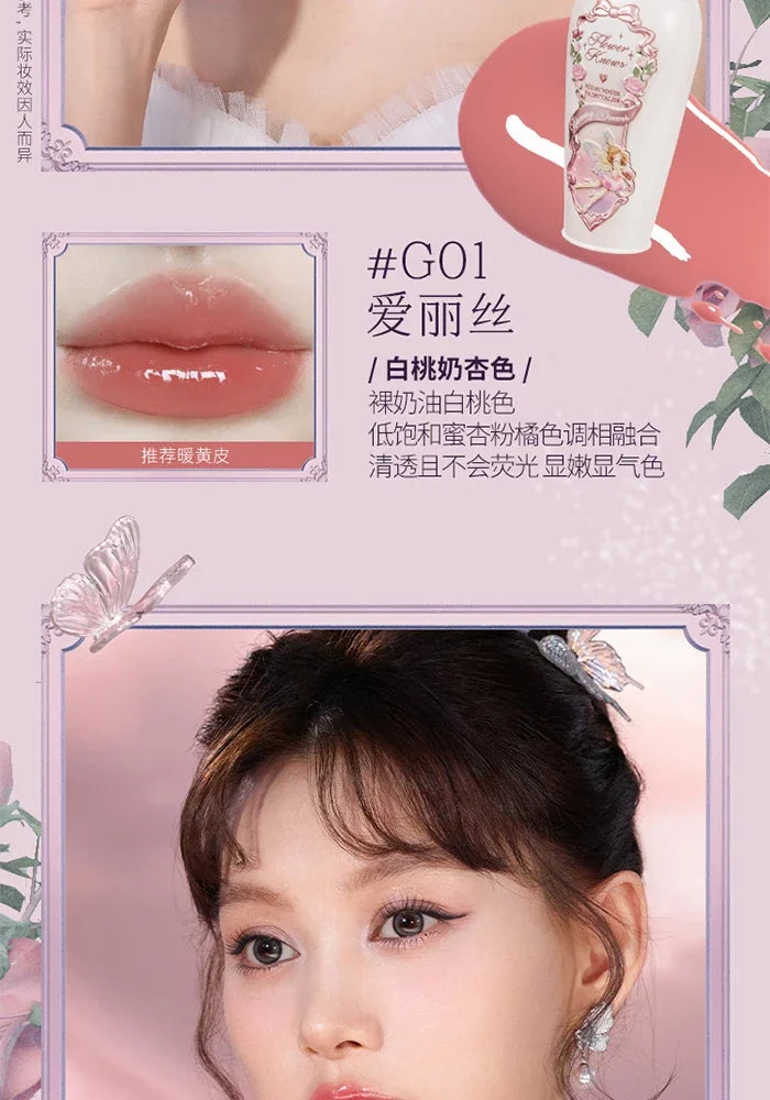Flower Knows Midsummer Night Series Mirror Lip Gloss Film-forming Lip Balm Moisturizing Long Lasting Non-sticky ALL Lips Makeup