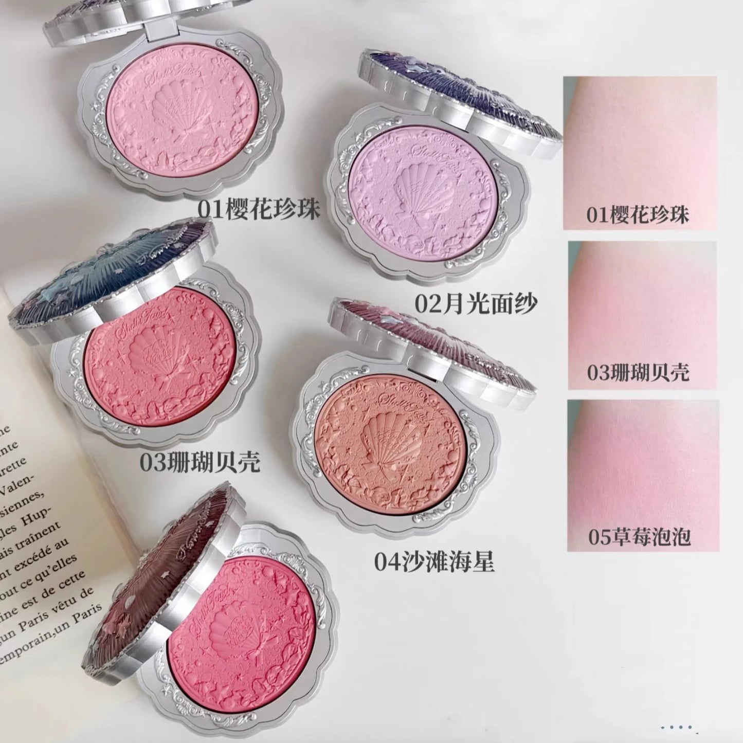 Flower Knows Shell's Jewel Collection Silk Satin Blush 5g Highlight Hybrid Colorful pearls, as soft as silk Beachy glow Makeup