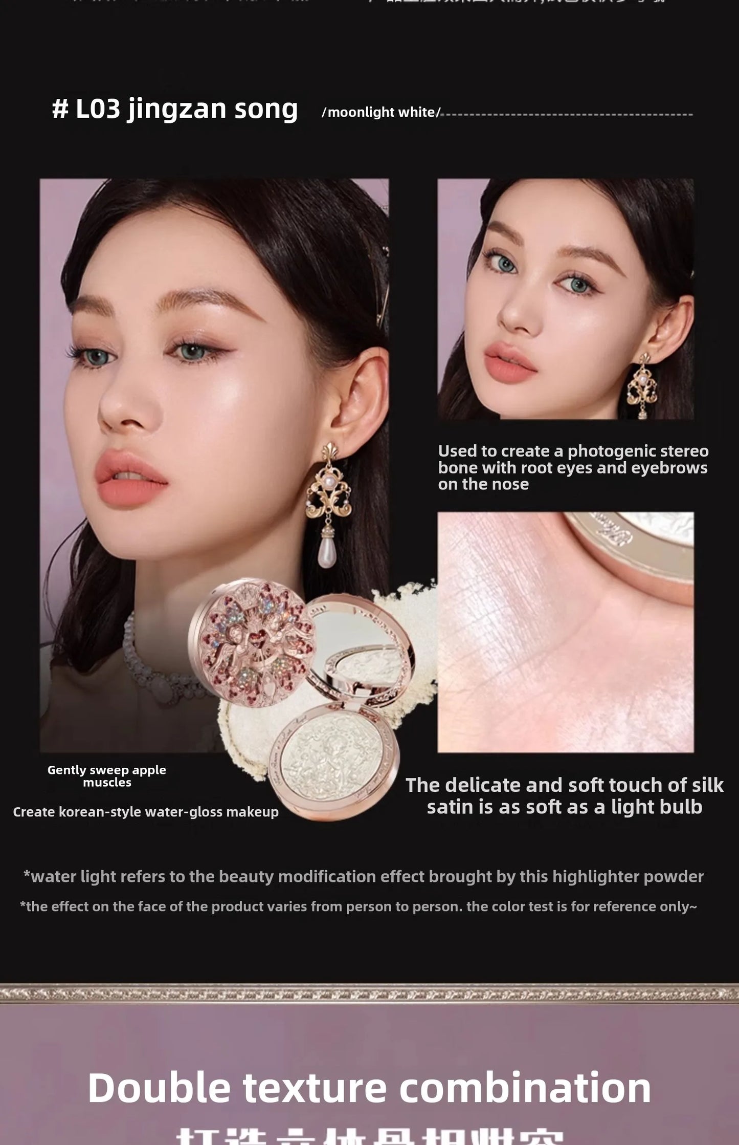 Flower Knows Little Angel Embossed Highlighter Natural brightening water light three-dimensional contour powder