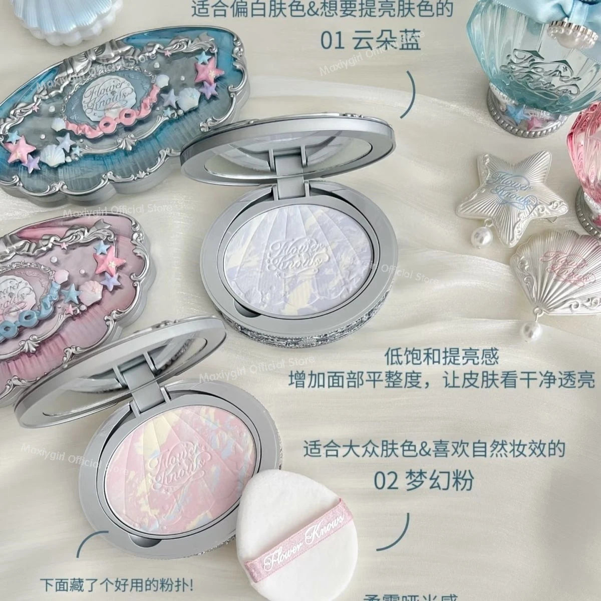 Flower Know Shell's Jewel Series Mixed Color Pressed Powder Matte Soft Focus Long-lasting Oil Control Holding Powder
