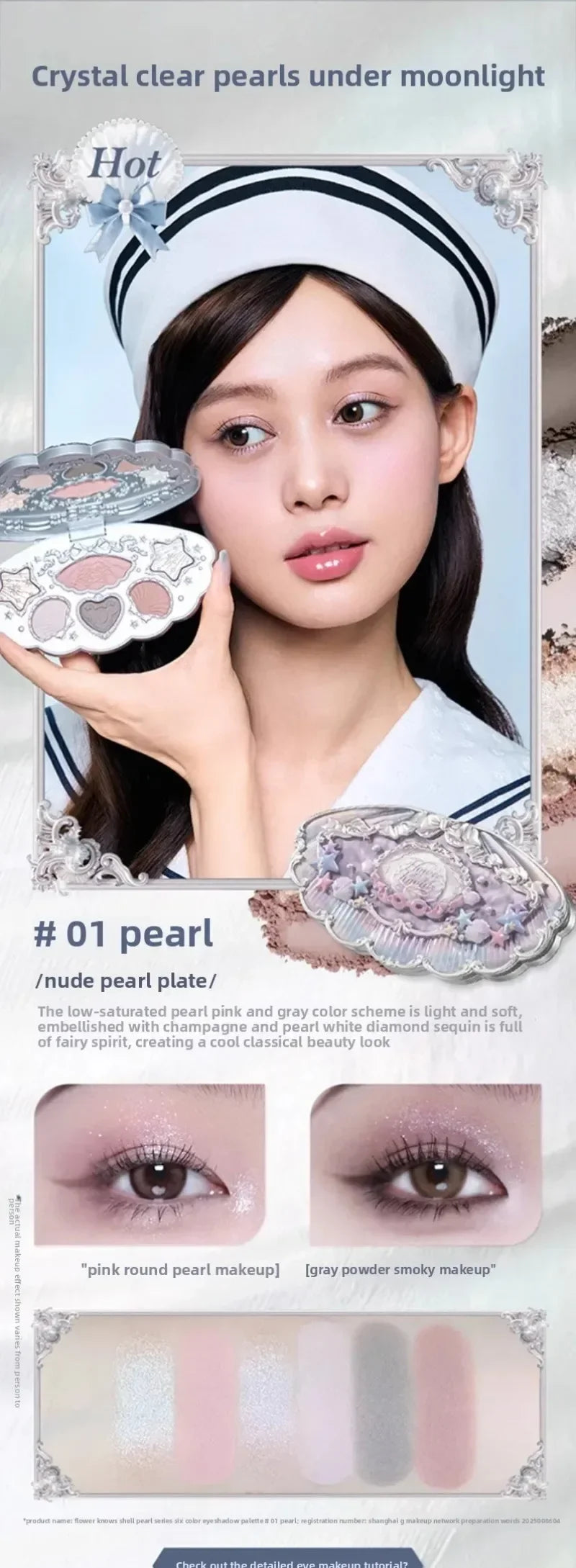 Flowerknows Shell's Jewel Collection Makeup Sets Eye Shadow Lip Gloss Blusher All In One Baking Powder Glitter Highlighter Kit
