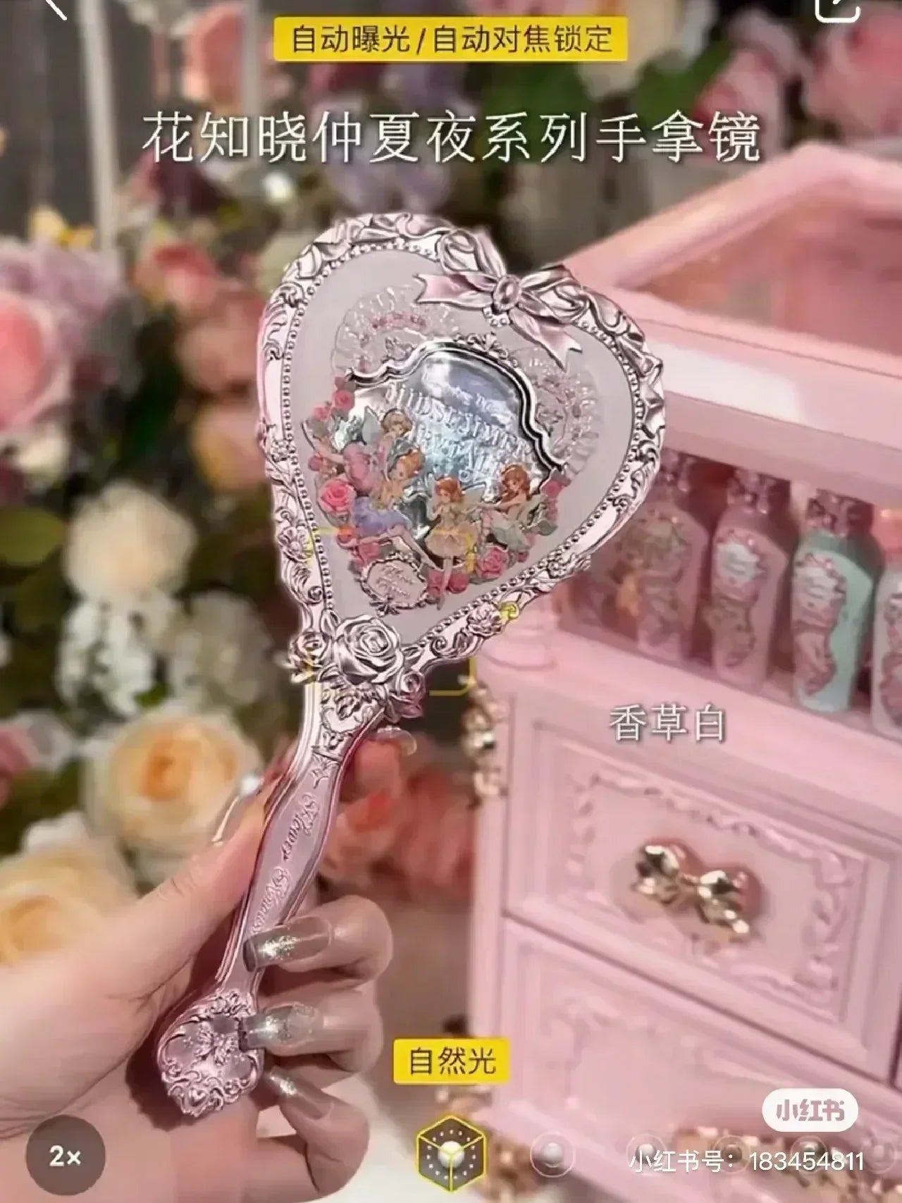 Flower Knows Little Angel Series Hand Holding Mirror 3 Types Exquisite Relief Makeup Tools