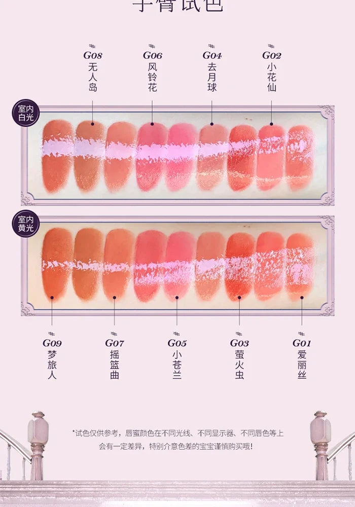 Flower Knows Midsummer Night Series Mirror Lip Gloss Film-forming Lip Balm Moisturizing Long Lasting Non-sticky ALL Lips Makeup