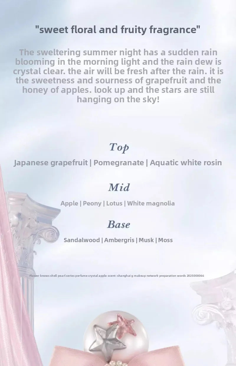 Flowerknows Shell Pearl Collection Perfume Flower Know Makeup Fruit Grapefruit Long Lasting Personal Perfume Eau de Parfum 50ML