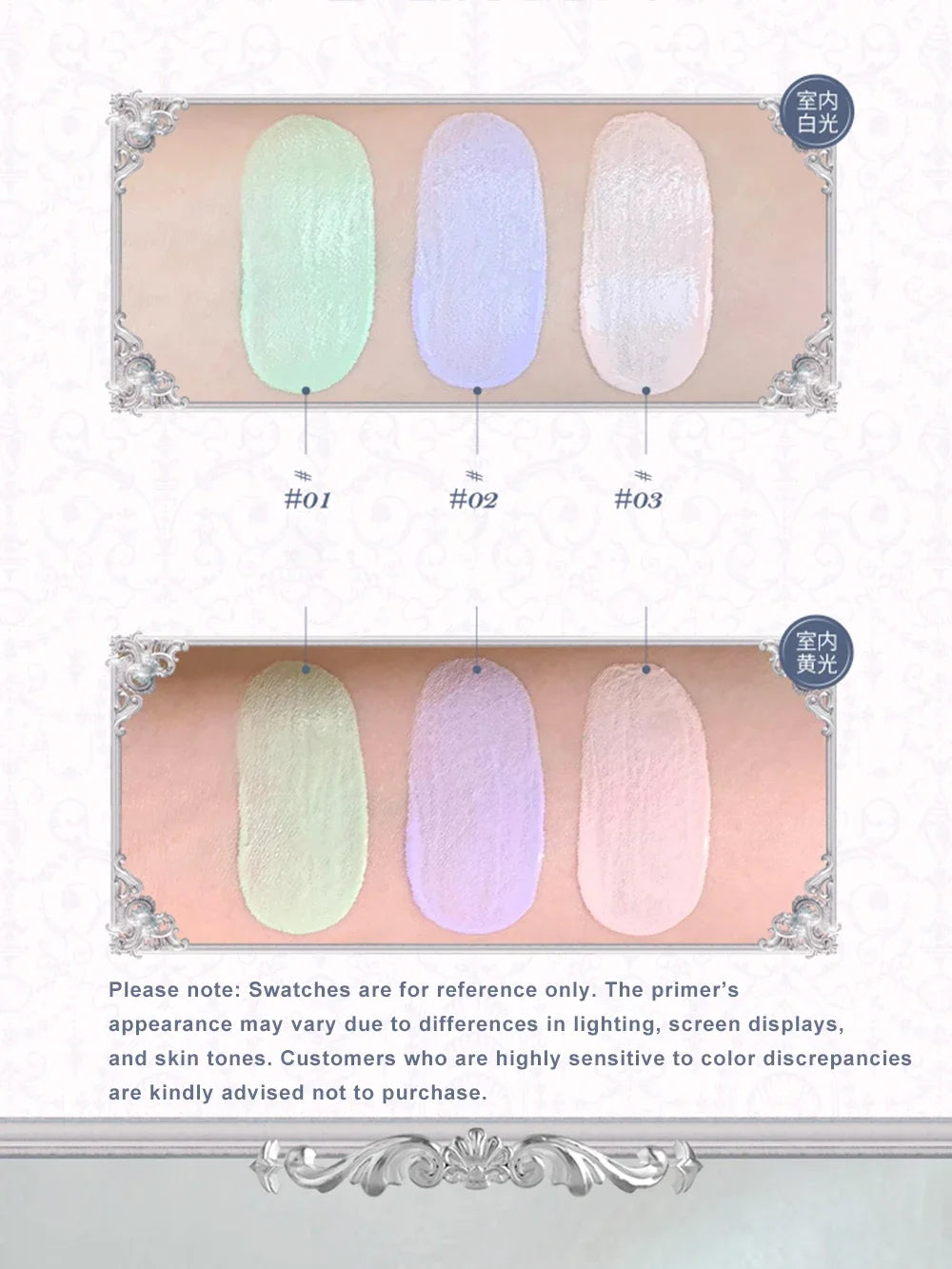 Flower Knows Primer Makeup Shells Jewel Radiance Hydrating Long Lasting Vegan Cruelty Free Base Primer 45g