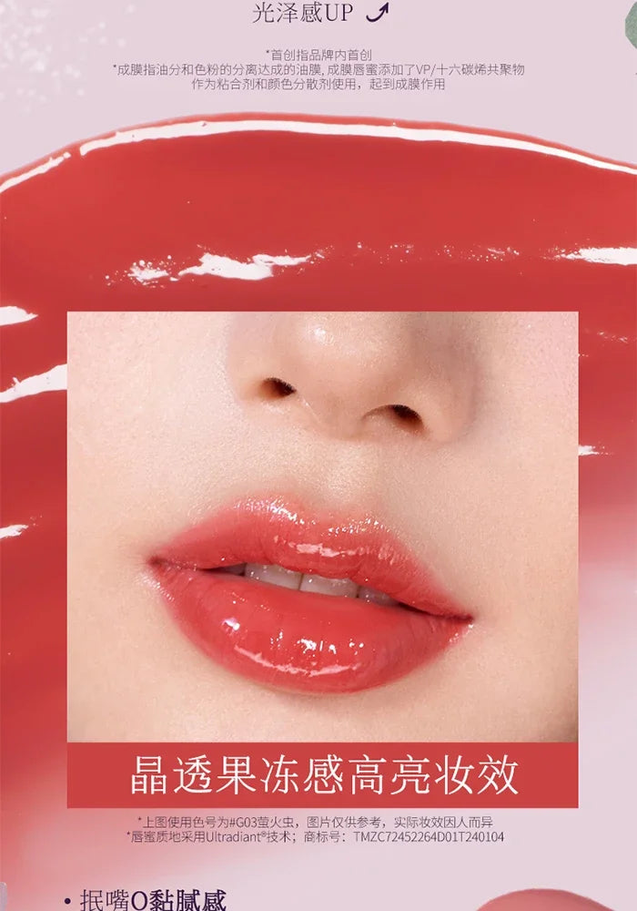 Flower Knows Midsummer Night Series Mirror Lip Gloss Film-forming Lip Balm Moisturizing Long Lasting Non-sticky ALL Lips Makeup
