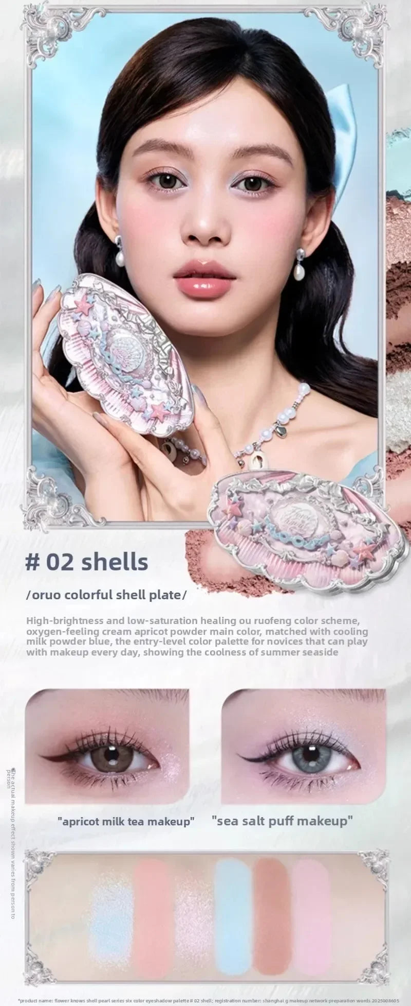 Flowerknows Shell's Jewel Collection Makeup Sets Eye Shadow Lip Gloss Blusher All In One Baking Powder Glitter Highlighter Kit