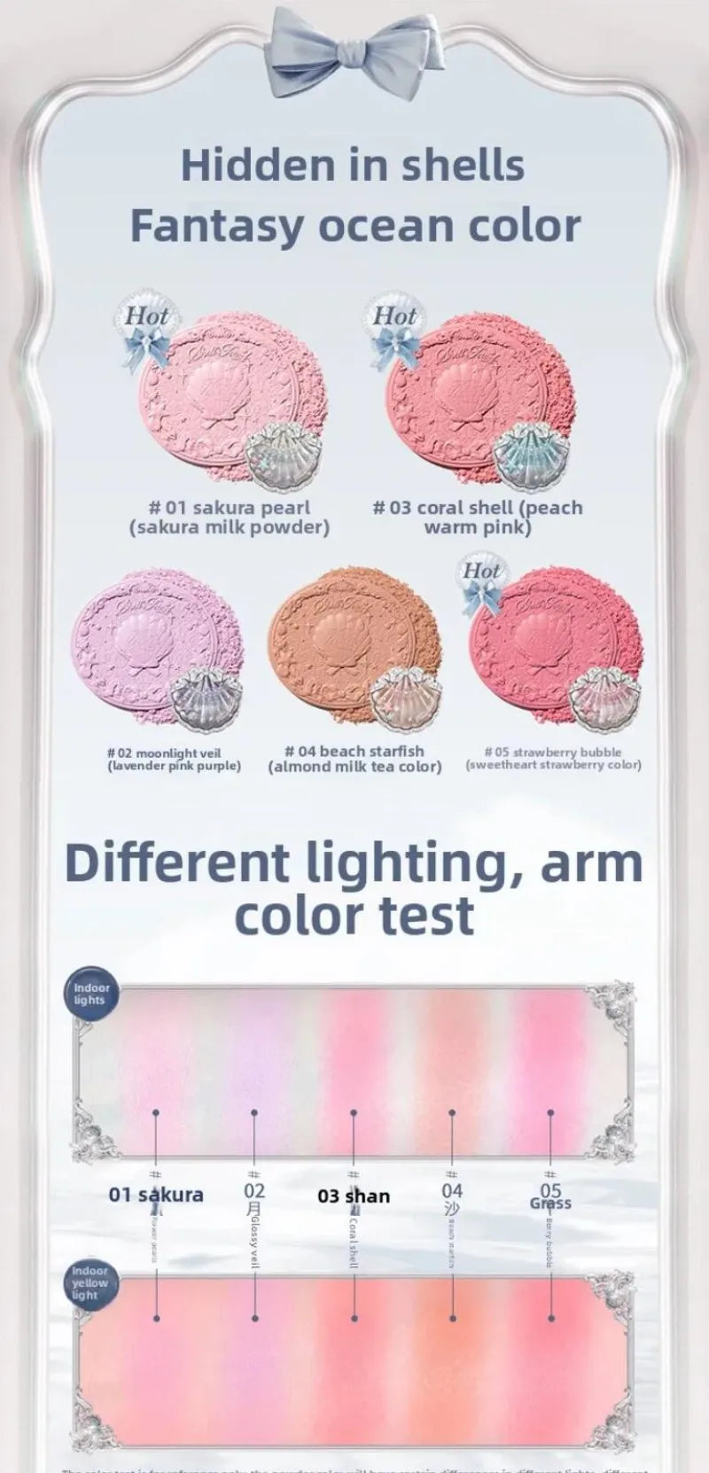 Flower Knows Shell Jewelry Essence Shimmer Lip Gloss Blush For Cheek Red Makeup Pearl Eye Shadow Ocean Mysterious Gift Box