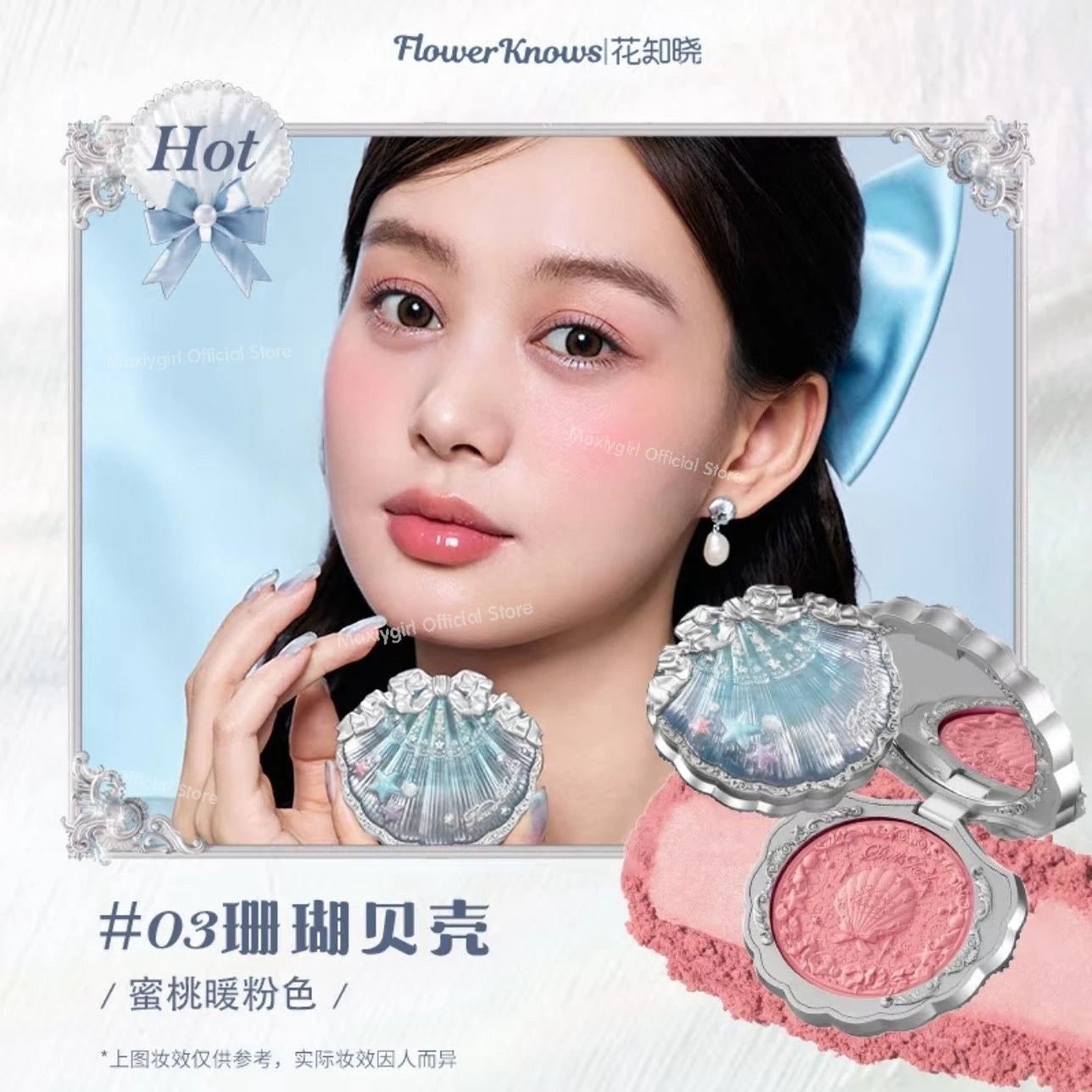 Flower Knows Shell's Jewel Collection Blush Matte Powder Baked Natural Satin Highly Pigmented Lightweight Smooth Finish Cheeks