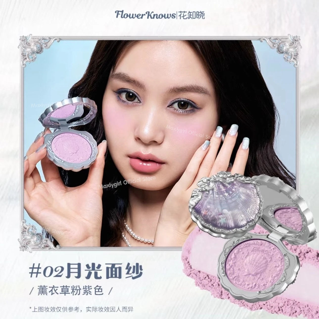 Flower Knows Shell's Jewel Collection Blush Matte Powder Baked Natural Satin Highly Pigmented Lightweight Smooth Finish Cheeks