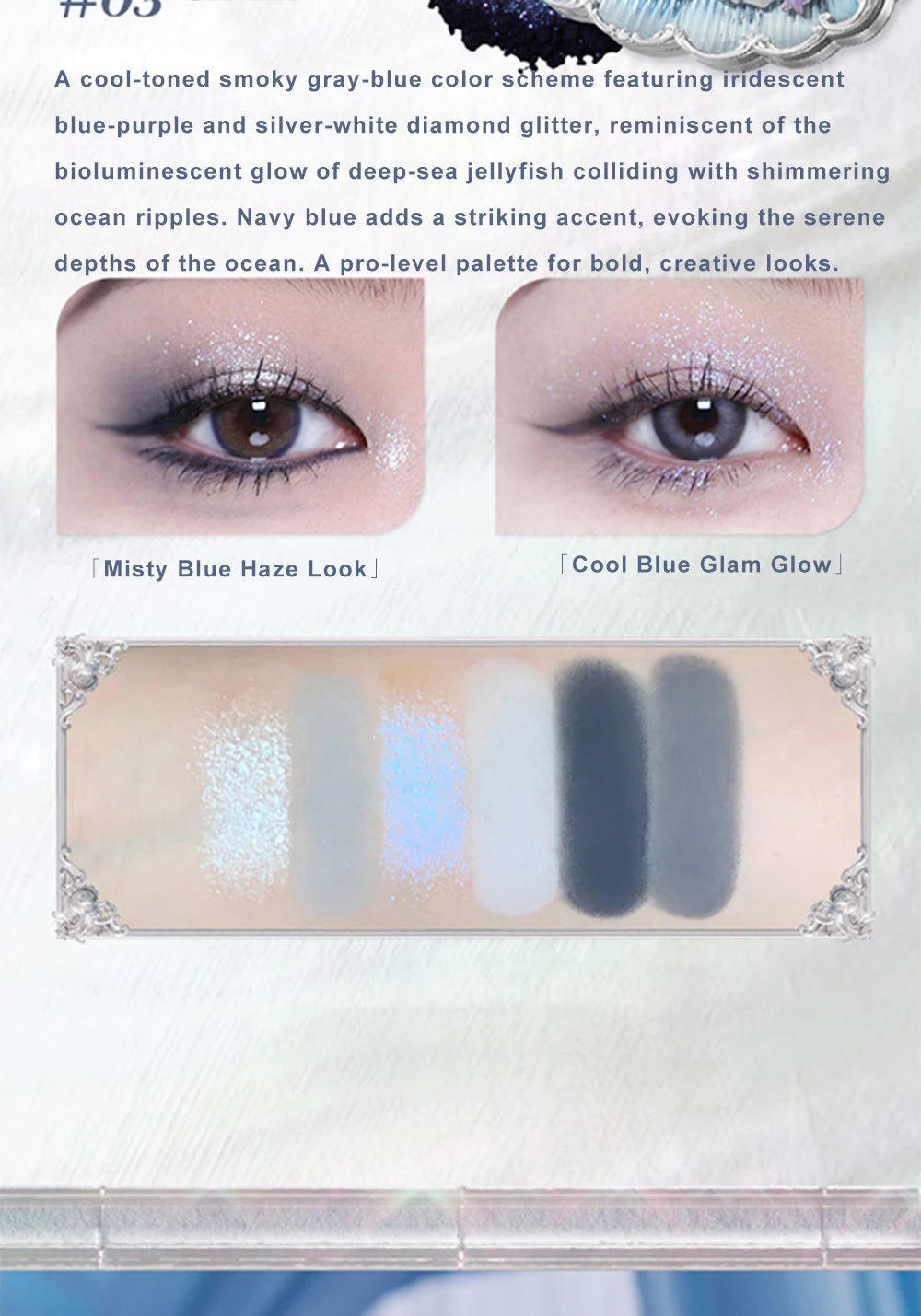 Flower Knows Shell Eyeshadow Palette 6 Colors Matte Shimmer Highly Pigmented Long Lasting Blendable Natural Look Makeup