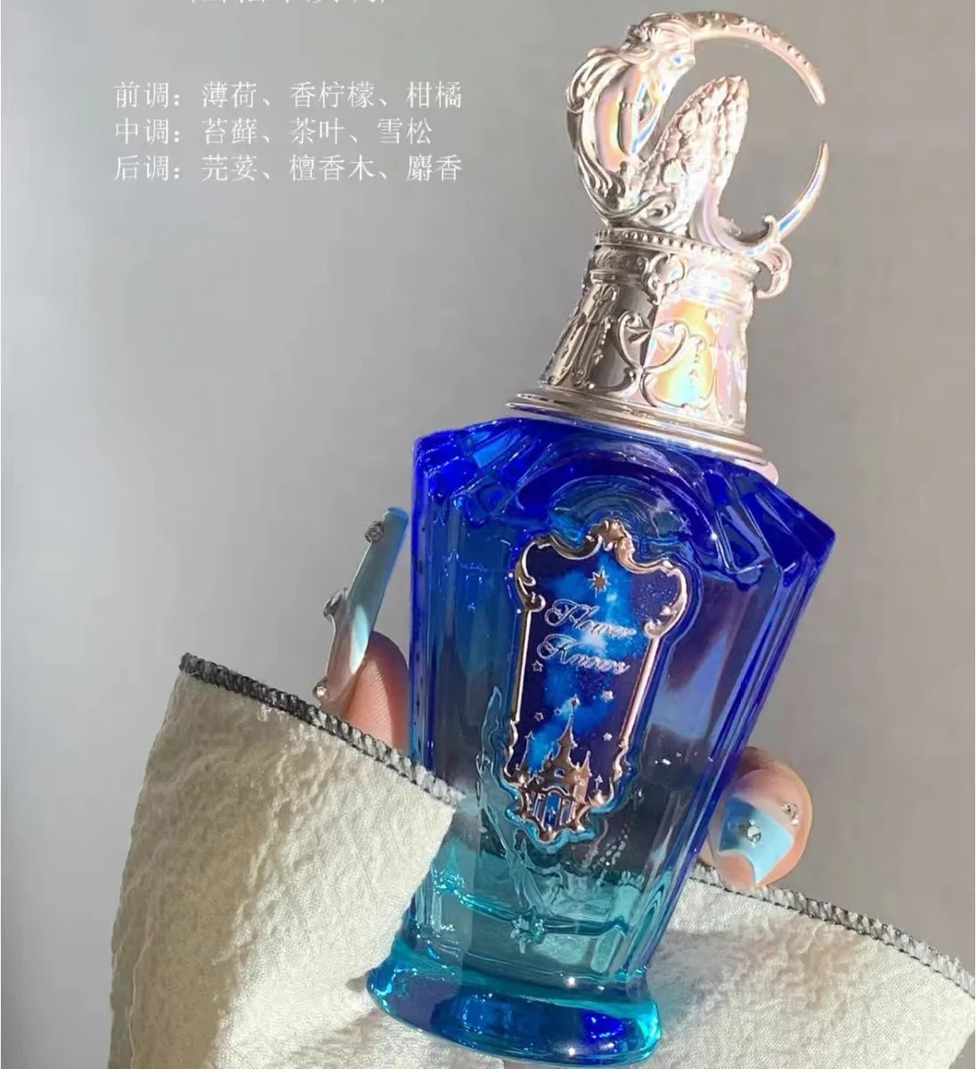 Flower knows Shell Pearl Collection Perfume Makeup Fruit Grapefruit Long Lasting Perfume 50ML