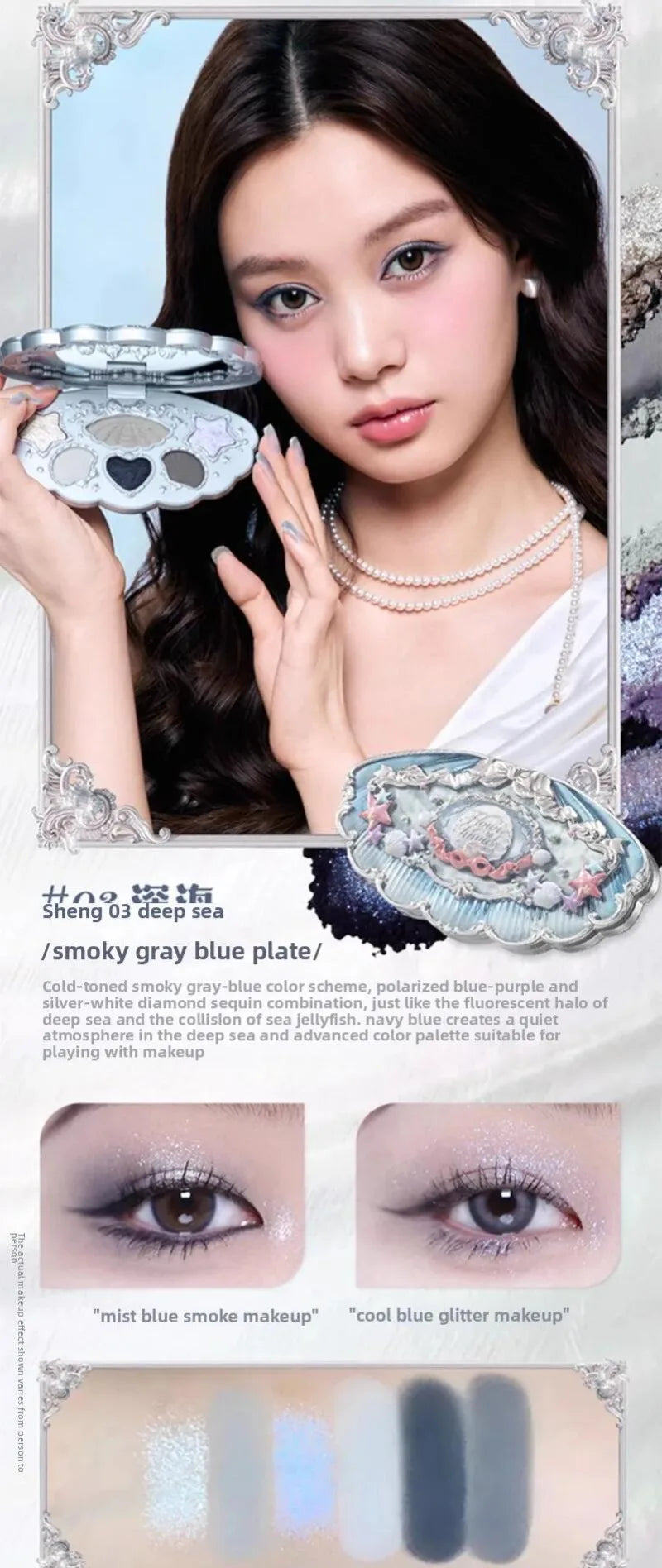 Flower Knows Shell Jewelry Essence Shimmer Lip Gloss Blush For Cheek Red Makeup Pearl Eye Shadow Ocean Mysterious Gift Box