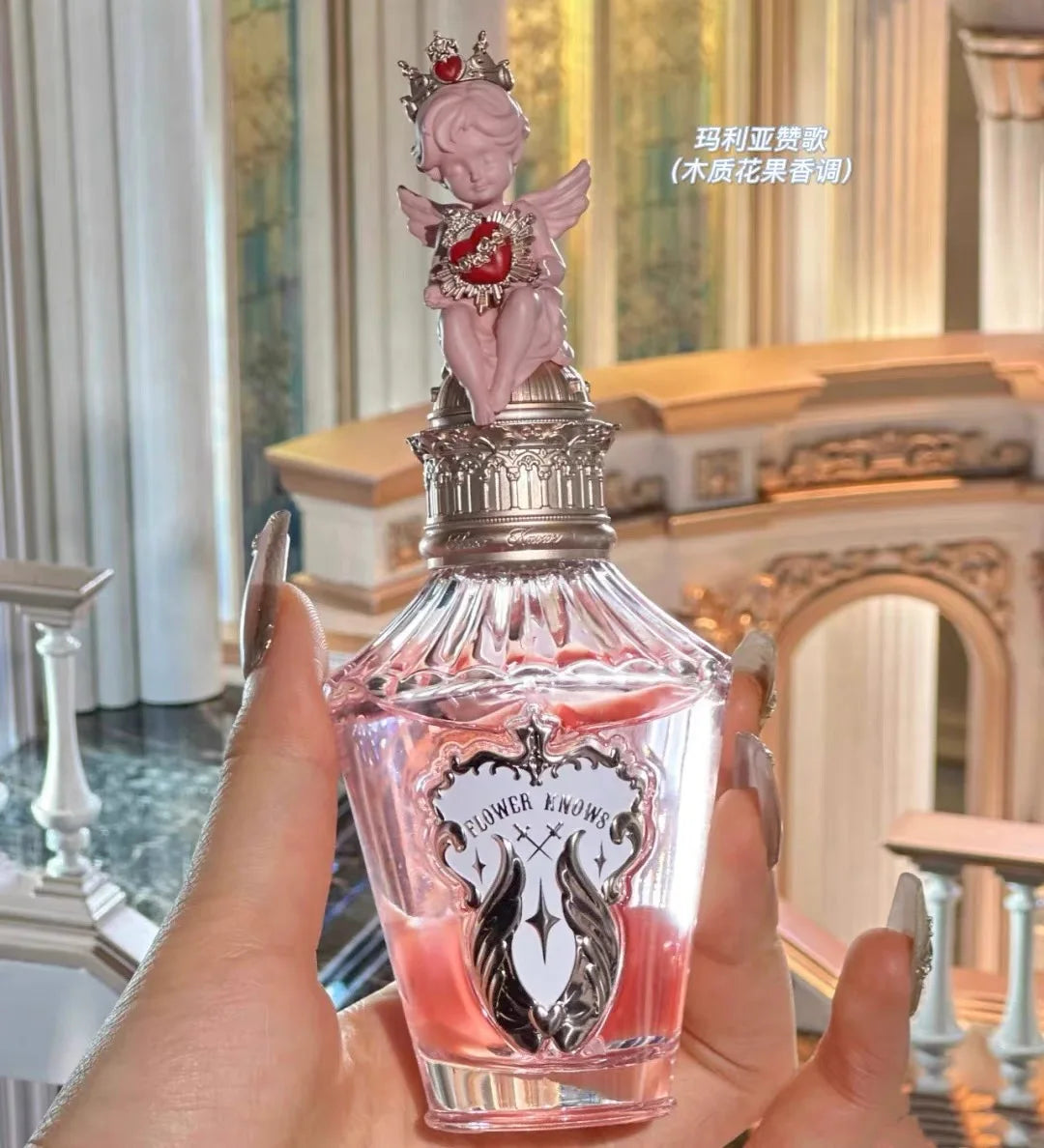 Flower knows Shell Pearl Collection Perfume Makeup Fruit Grapefruit Long Lasting Perfume 50ML