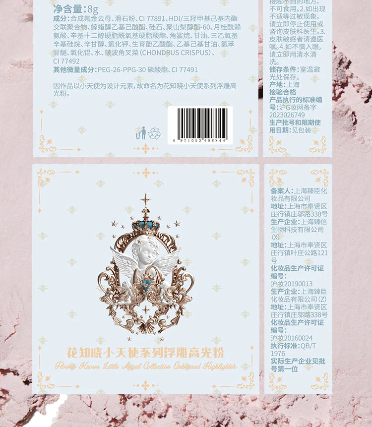 Flower Knows Little Angel Embossed Highlighter Natural brightening water light three-dimensional contour powder
