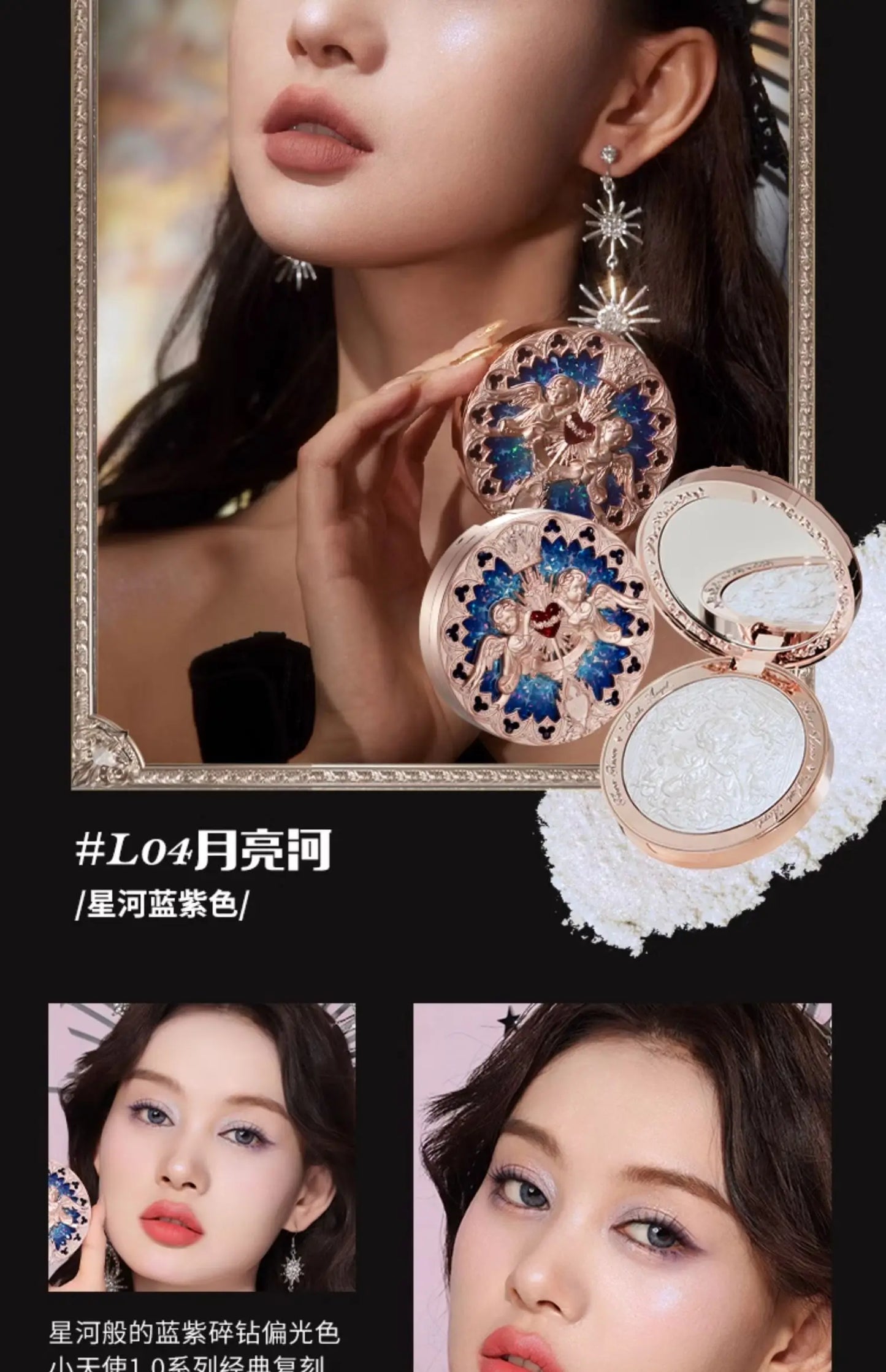 Flower Knows Little Angel Embossed Highlighter Natural brightening water light three-dimensional contour powder