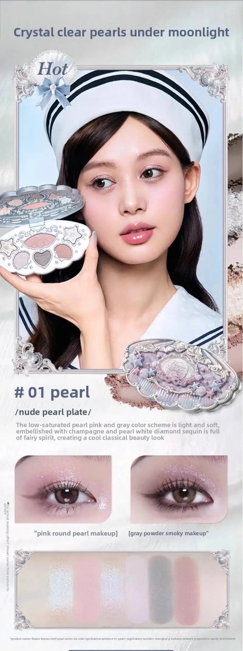 Flower Knows Shell Jewelry Essence Shimmer Lip Gloss Blush For Cheek Red Makeup Pearl Eye Shadow Ocean Mysterious Gift Box